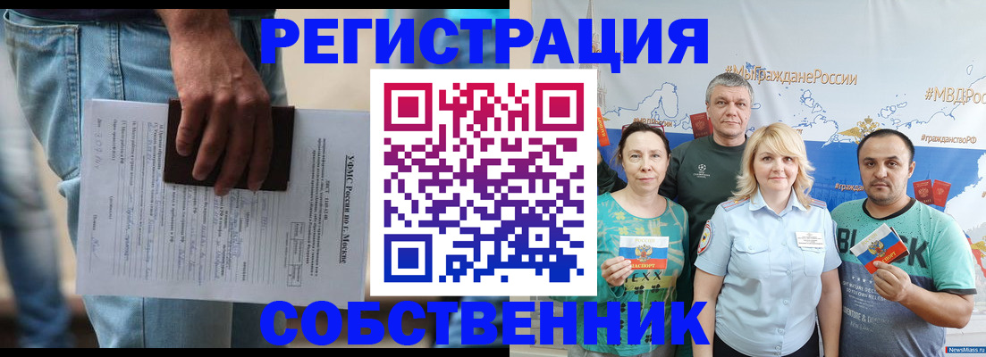 регистрация для дет. сада в Боре